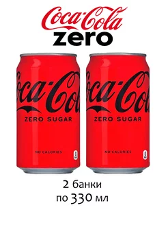 Напиток газированный Кока-Кола Zero Sugar, 2 банки