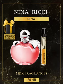 NINA RICCI Nina духи Нина Риччи Нина