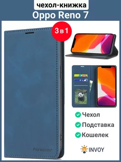 Чехол на Oppo Reno 7 Оппо Рено 7 книжка