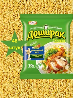 Doshirak Квисти с курицей лапша в брикете 48 шт*70 г