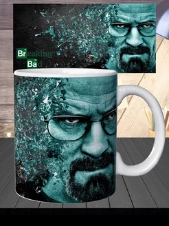 кружка Хайзенберг и Джесси Во все тяжкие Breaking Bad