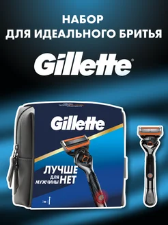 Набор бритва мужская станок Proglide Power в косметичке