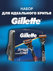 Набор бритва мужская станок Proglide Power в косметичке бренд GILLETTE продавец Продавец № 32477