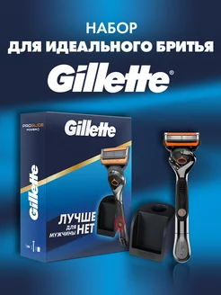 Набор мужчине бритва станок Proglide Power + подставка