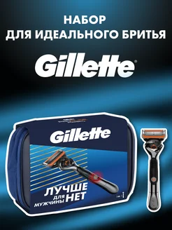 Набор бритва мужская станок Proglide Power в дорожной сумке