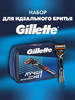 Набор мужчине бритва станок Proglide Power в дорожной сумке бренд GILLETTE продавец Продавец № 32477