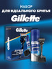 Набор бритва мужская Proglide гель для бритья и подставка бренд GILLETTE продавец Продавец № 32477