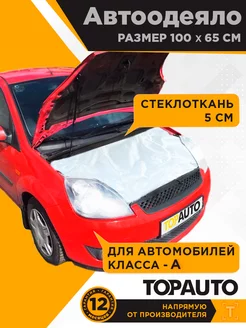 Автоодеяло 100х65 см на двигатель