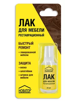 Лак для мебели акриловый прозрачный