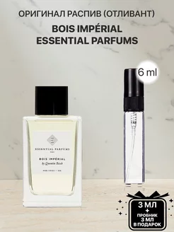 Распив парфюм духи ESSENTIAL PARFUMS BOIS IMPERIAL