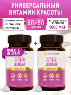 БАД Биотин Набор 60 + 60 таблеток biotin b7