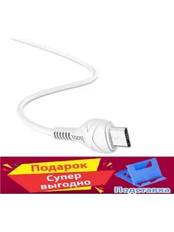 Кабель зарядки Micro USB для Honor Samsung Huawei