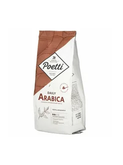 Кофе молотый для чашки Daily Arabica 250 грамм