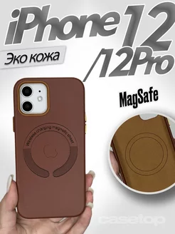 Чехол на iPhone 12 pro и 12 кожаный с Magsafe