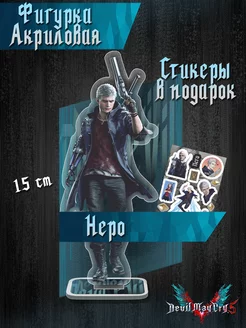 Devil May Cry Фигурка Неро