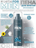 Пена для бритья NORTH FOR MEN бренд Oriflame продавец Продавец № 1229611