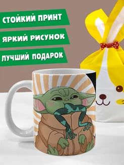 кружка бейби йода YODA Грогу