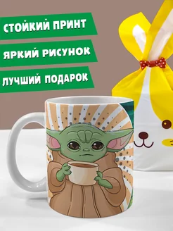 кружка бейби йода YODA Грогу