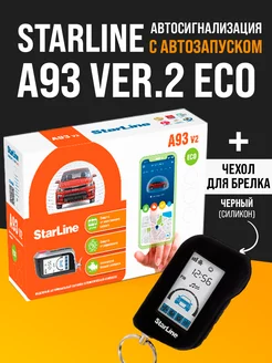 Автосигнализация A93 ECO Ver.2 с автозапуском + чехол