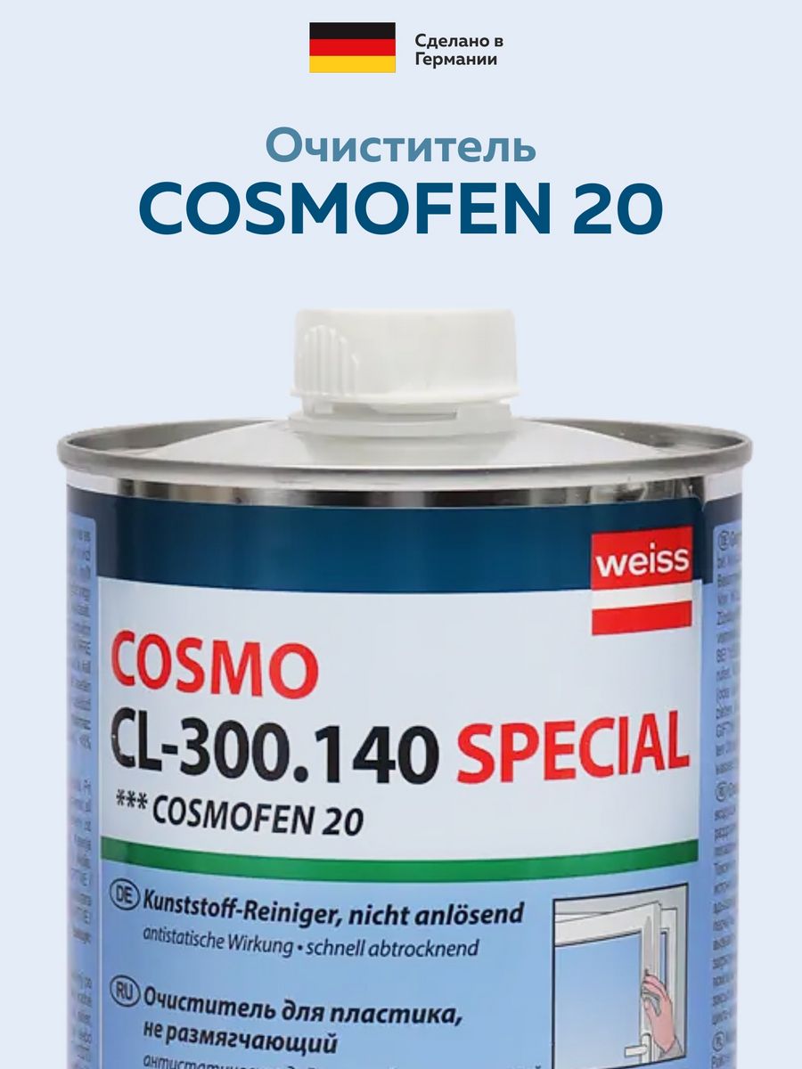 Космофен. CL 300 130 Cosmofen до и после. Cosmo CL-300.120 для чего предназначен. Cosmo CL-300.120 для чего предназначен фото.