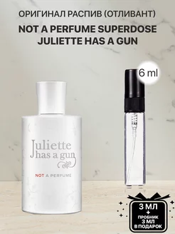 Распив парфюм духи JULIETTE HAS A GUN SUPERDOSE