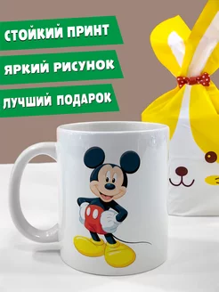 кружка Микки маус Mickey Mouse