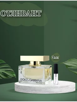 The One Dolce&Gabbana парфюм