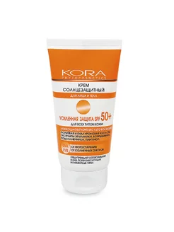 Солнцезащитный крем для тела SPF 50+