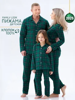 Пижама детская из клетки с брюками Family look