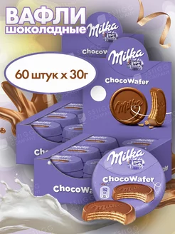 Печенье вафли шоколадные Милка Choco Wafer 60 штук по 30 г