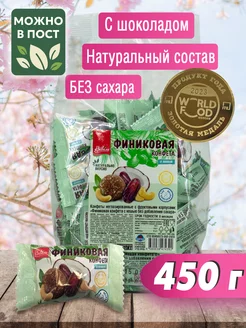 Финиковые конфеты с кешью без добавления сахара 450 г