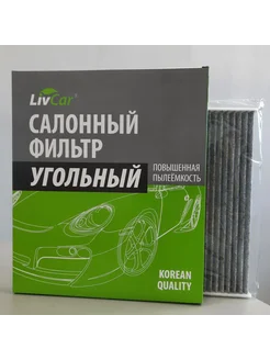 Фильтр салонный с активированным углем TOYOTA LCT101 1828K