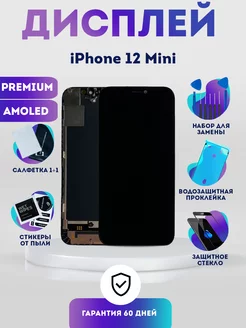 Дисплей на iPhone 12 Mini, Экран AMOLED