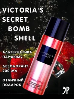 Дезодорант Bombshell Victorias Secret