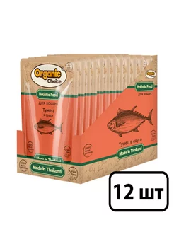 Grain Free влажный корм для кошек, тунец в соусе 12*70гр