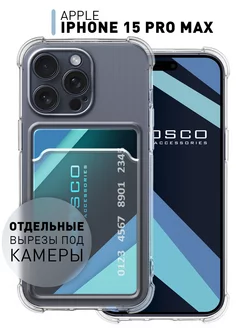 Чехол на iPhone 15 Pro Max Айфон с картой