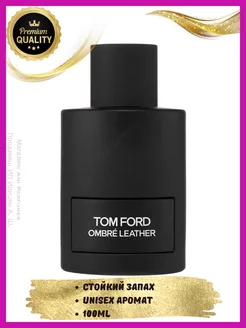 Tom Ford Ombre Leather Unisex Духи Том Форд 100 мл