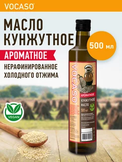 Масло кунжутное ароматное 500 мл