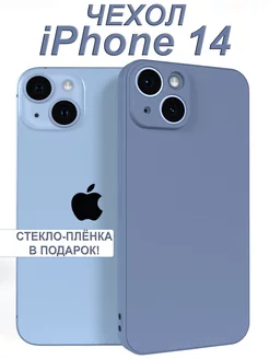 Чехол на iPhone 14 Силиконовый с защитой камеры