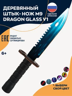 Деревянный штык нож М9 байонет Dragon glass