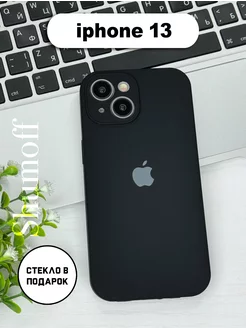 Чехол на iPhone 13 силиконовый с защитой камеры