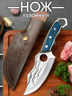 Нож топорик кухонный для рубки и разделки мясной