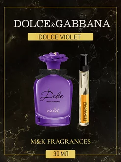 Dolce&Gabbana Violet духи Дольче Габбана Вайлет