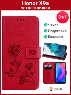 Чехол на Honor X9a Хонор икс 9а книжка