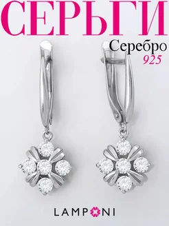 Серьги серебро 925 длинные