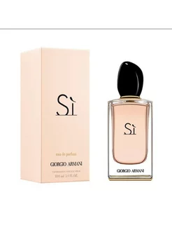 Парфюм Giorgio Armani Si Eau de Toilette, Духи