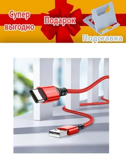 Кабель Type C USB для Samsung A51 A50 A41 A40 A72 A71 A70