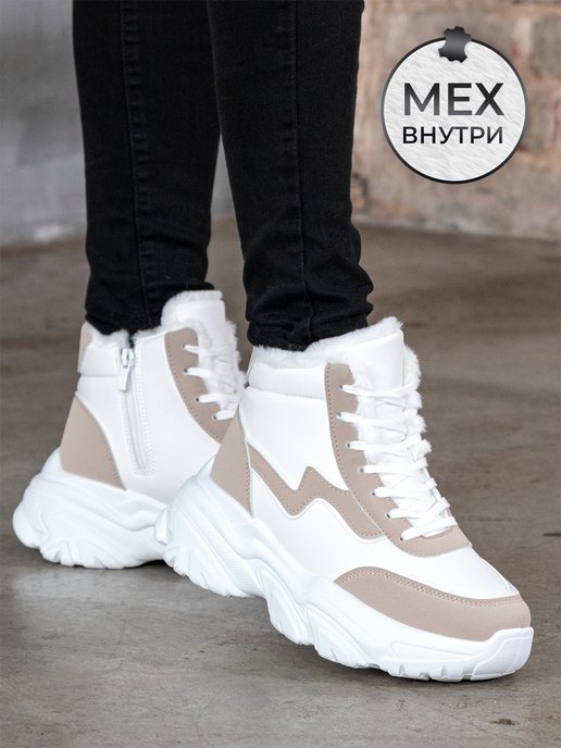 Купить женские кроссовки со скидкой в интернет магазине WildBerries.ru |  Страница 14