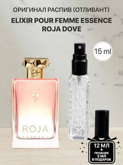 Распив парфюм духи ROJA DOVE ELIXIR POUR FEMME ESSENCE