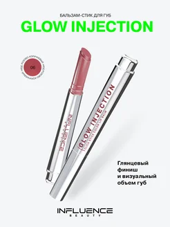 Помада бальзам для губ Glow Injection увлажняющая тон 06, 2г